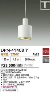 DPN-41408Y