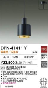 DPN-41411Y