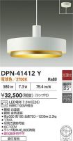 DPN-41412Y