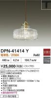 DPN-41414Y