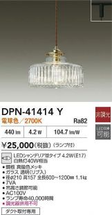 DPN-41414Y