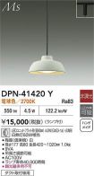 DPN-41420Y