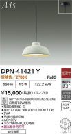 DPN-41421Y