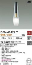 DPN-41429Y