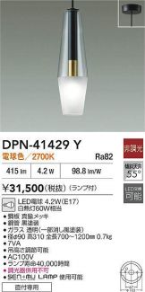 DPN-41429Y