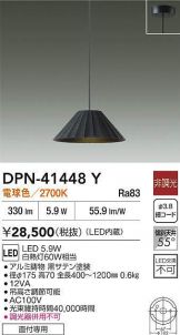 DPN-41448Y