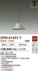 DPN-41453Y