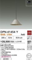 DPN-41454Y