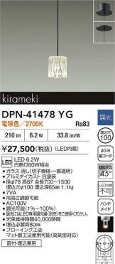 DPN-41478YG