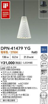 DPN-41479YG