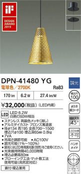 DPN-41480YG