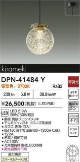 DPN-41484Y