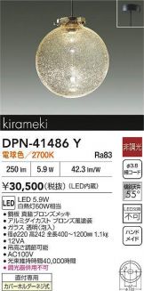 DPN-41486Y
