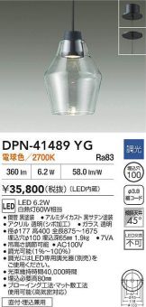 DPN-41489YG
