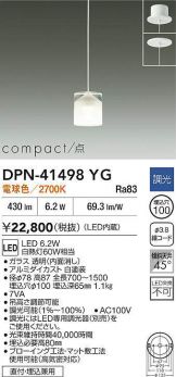 DPN-41498YG