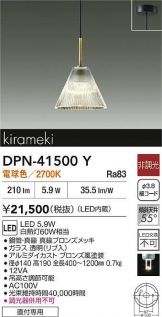 DPN-41500Y