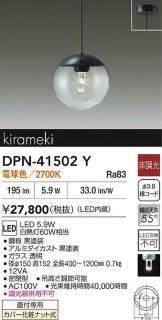 DPN-41502Y