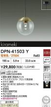 DPN-41503Y