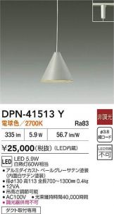 DPN-41513Y