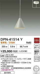 DPN-41514Y