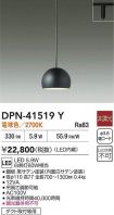 DPN-41519Y