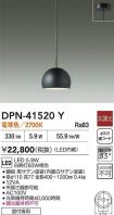 DPN-41520Y