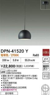 DPN-41520Y
