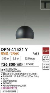DPN-41521Y