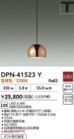 DPN-41523Y