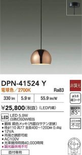 DPN-41524Y