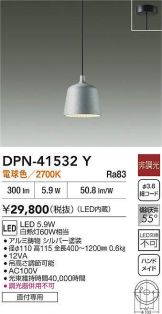 DPN-41532Y