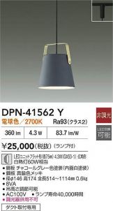 DPN-41562Y