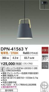 DPN-41563Y