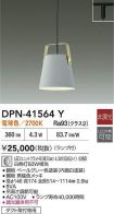 DPN-41564Y