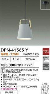 DPN-41565Y