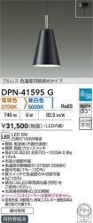 DPN-41595G