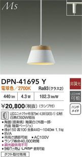 DPN-41695Y