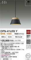 DPN-41698Y