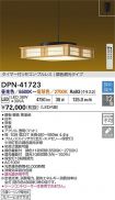 DPN-41723