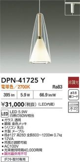 DPN-41725Y