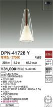 DPN-41728Y