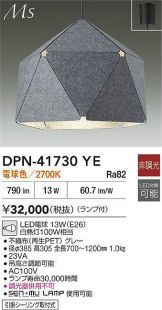 DPN-41730YE
