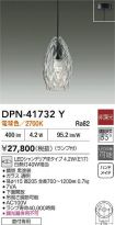 DPN-41732Y