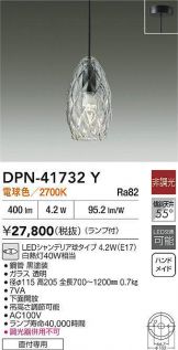 DPN-41732Y