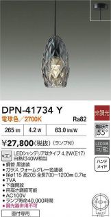 DPN-41734Y