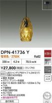 DPN-41736Y