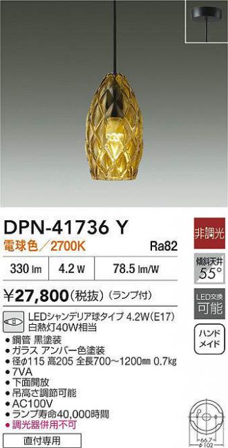 DPN-41736Y