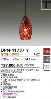 DPN-41737Y