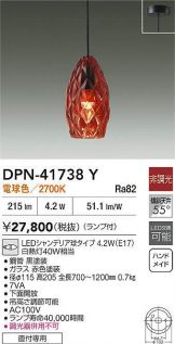 DPN-41738Y