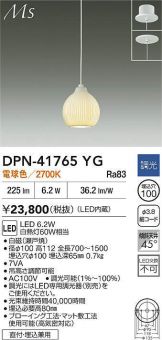 DPN-41765YG